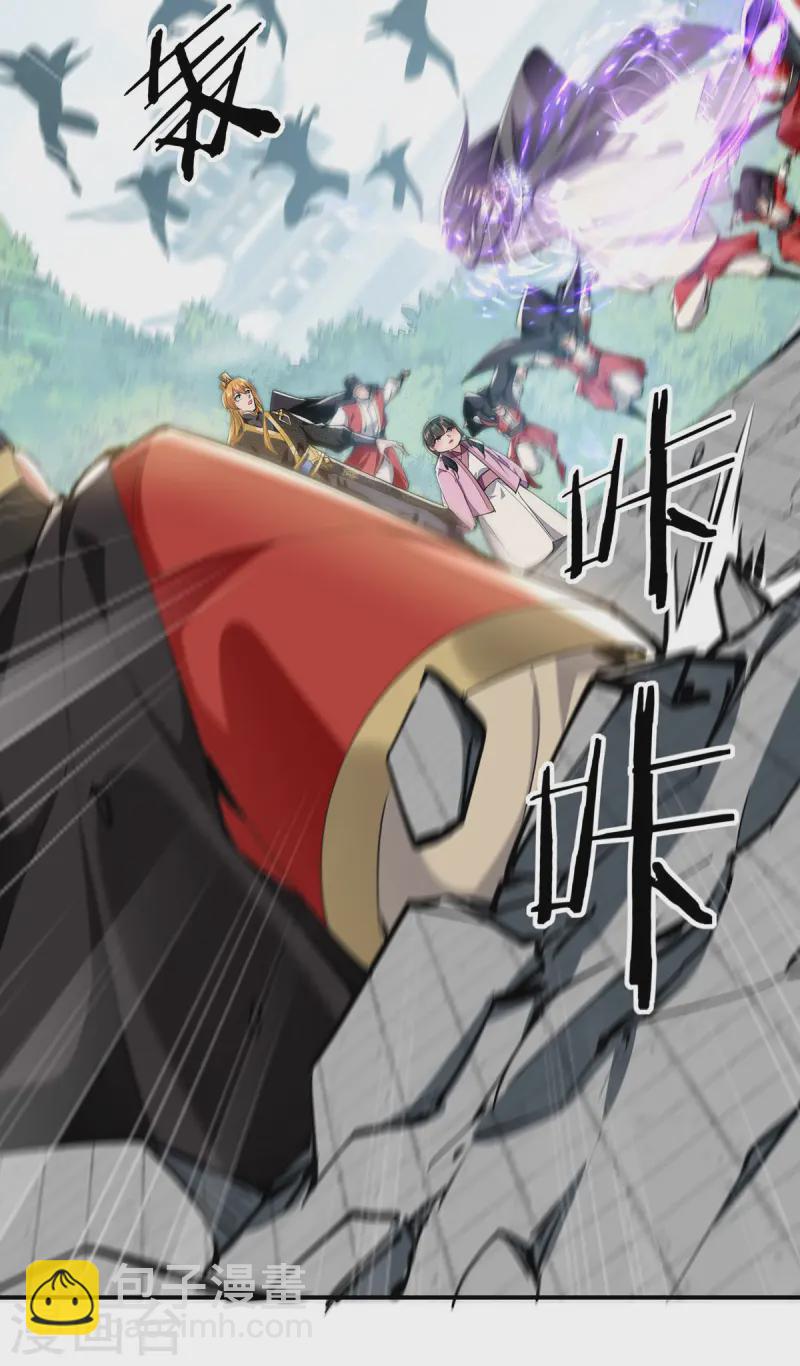 我有百萬技能點 - 第106話 邪魔入體 - 1