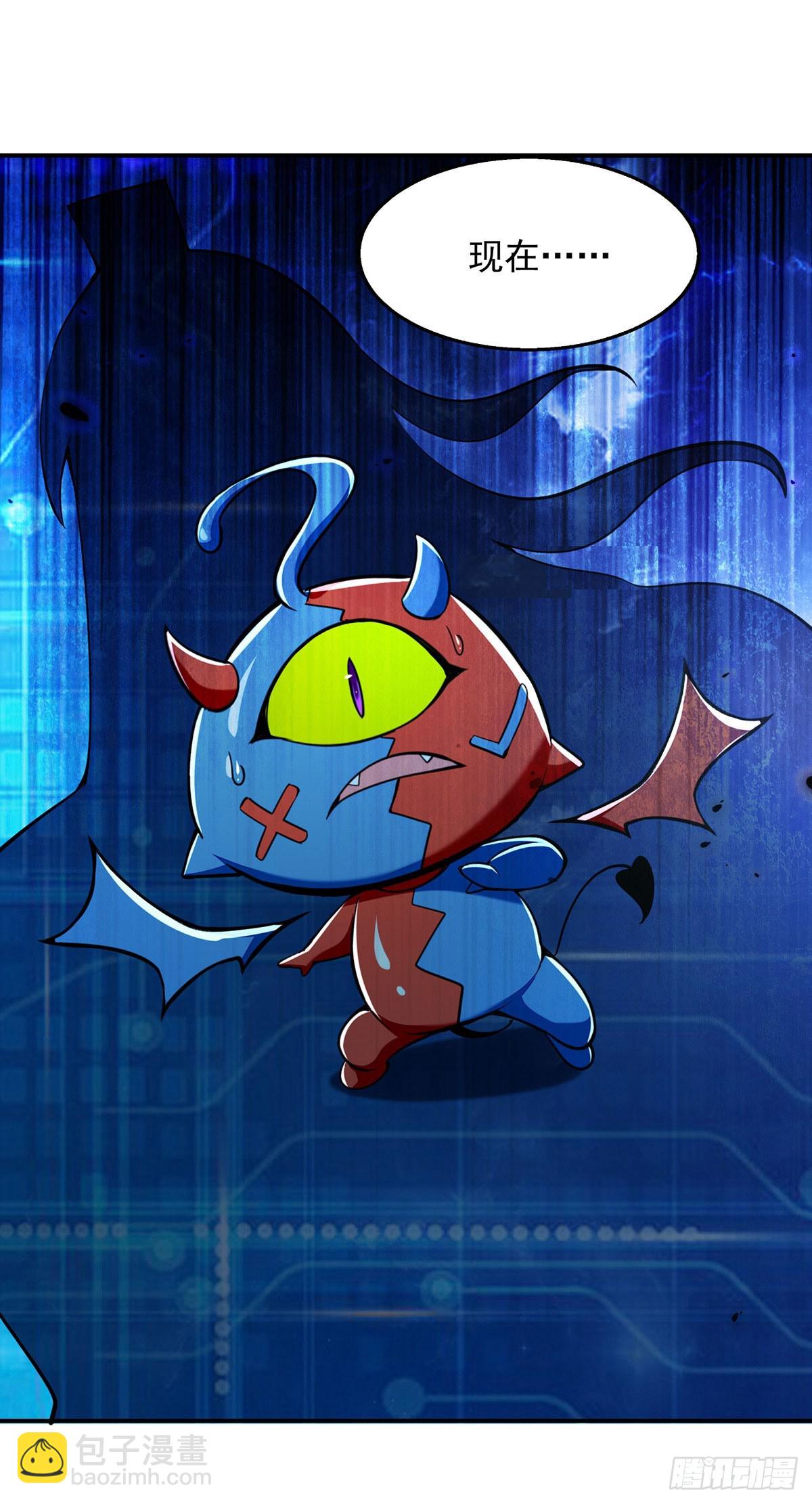 我有百萬技能點 - 第110話 被反套路了 - 4