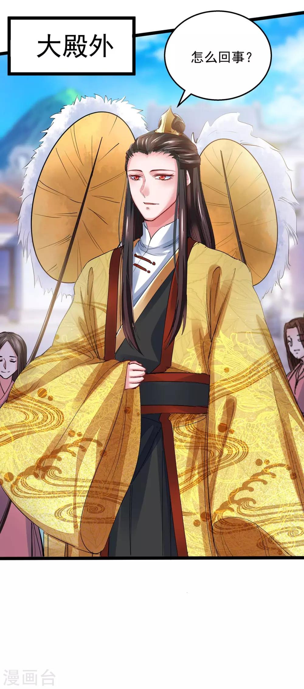 我有百萬技能點 - 第12話 續命丹 - 1