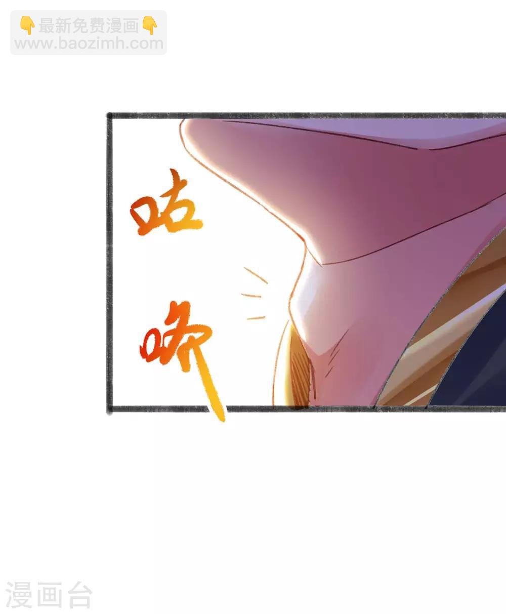 我有百萬技能點 - 第12話 續命丹 - 6