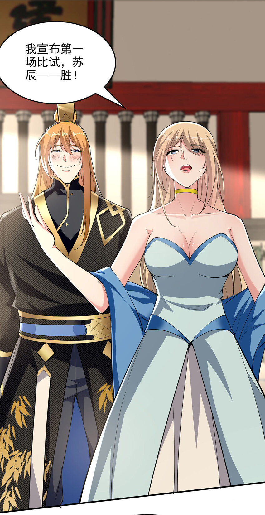 我有百萬技能點 - 第112話 願賭服輸 - 1