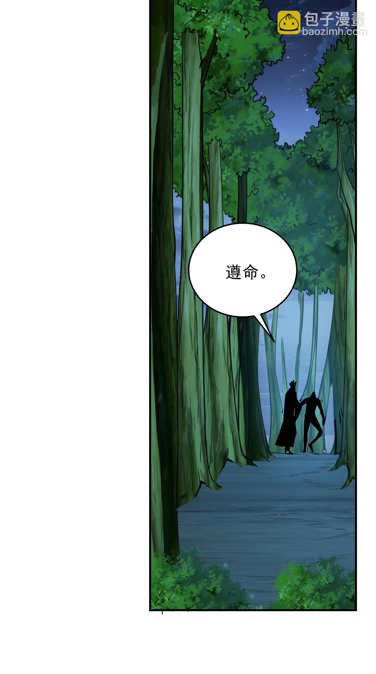 我有百萬技能點 - 第116話 藏經閣學武 - 3