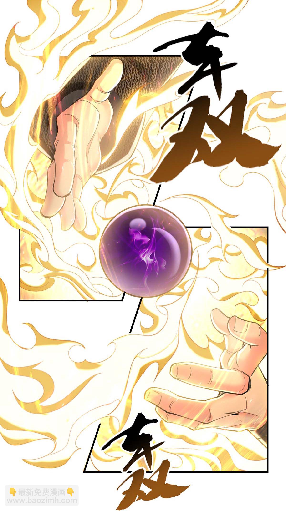 我有百萬技能點 - 第118話 誤會 - 2