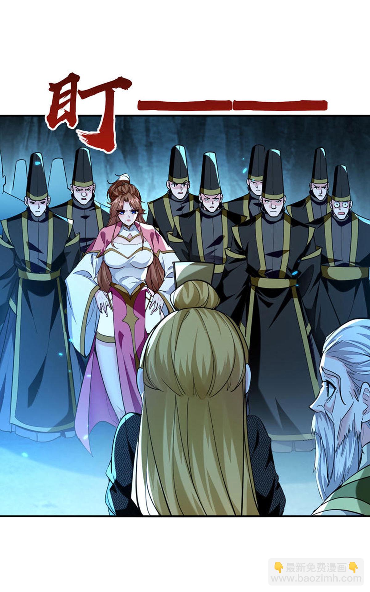 我有百萬技能點 - 第120話 這波裝到了 - 1