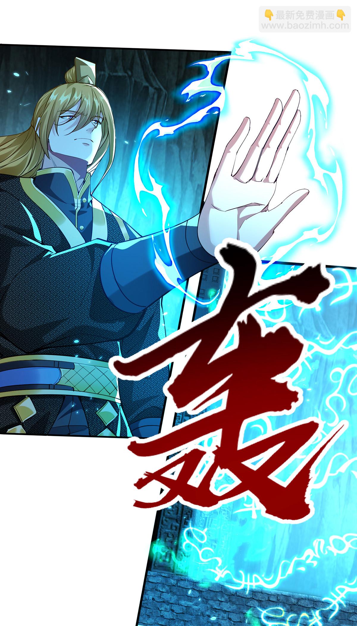 我有百萬技能點 - 第122話 修羅鬼城 - 2