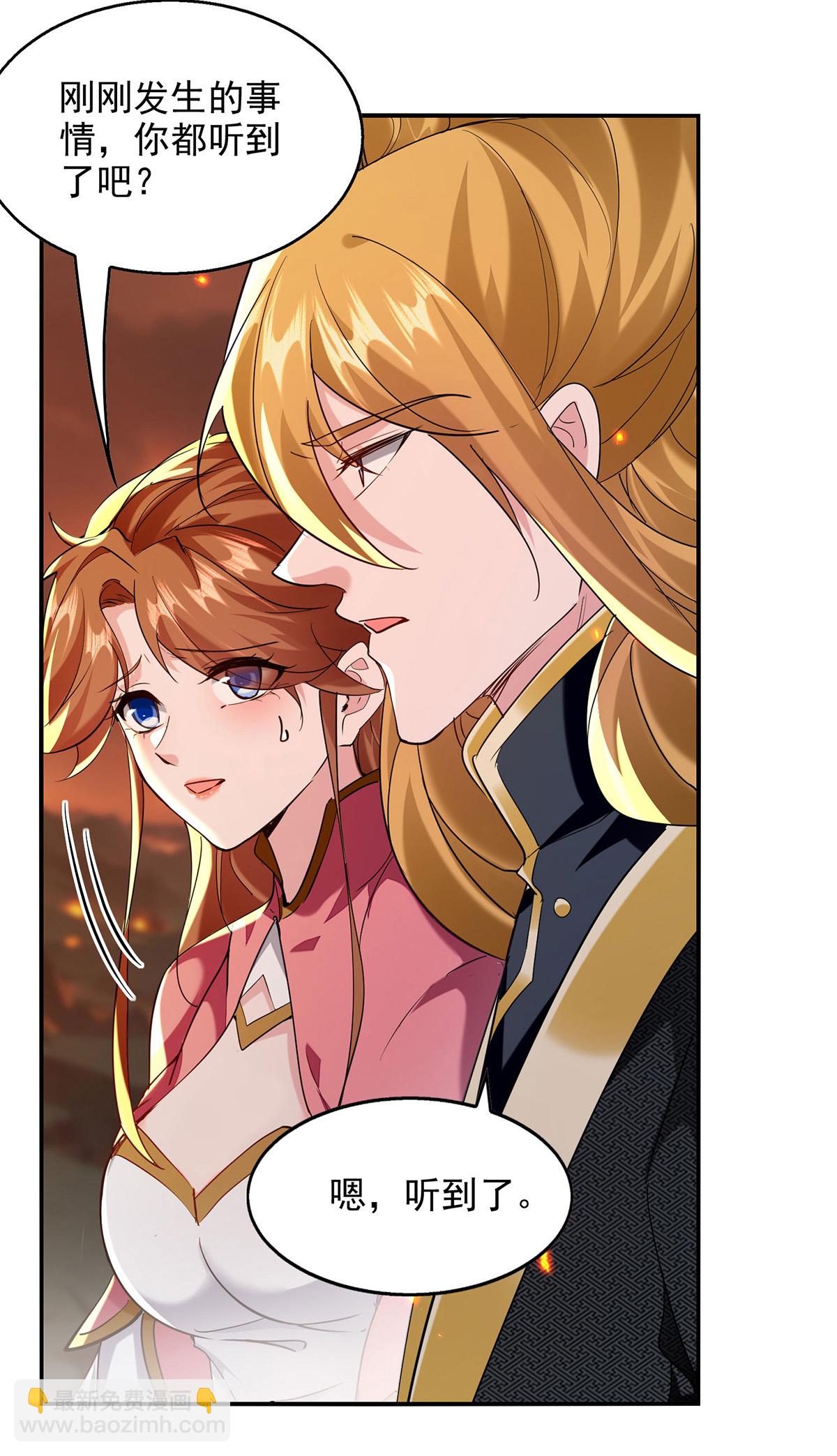 我有百萬技能點 - 第124話 留下有用 - 3