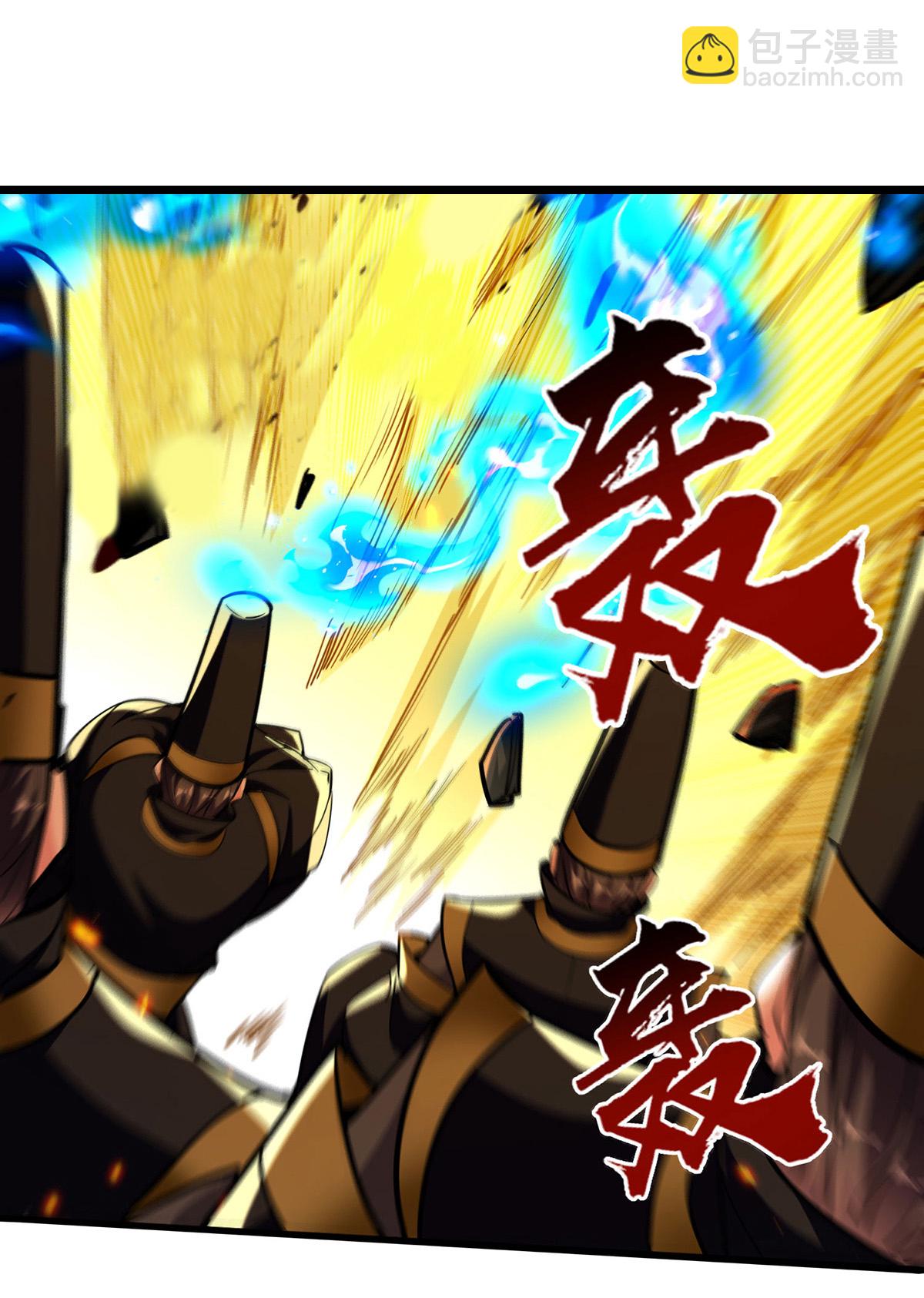 我有百萬技能點 - 第124話 留下有用 - 3