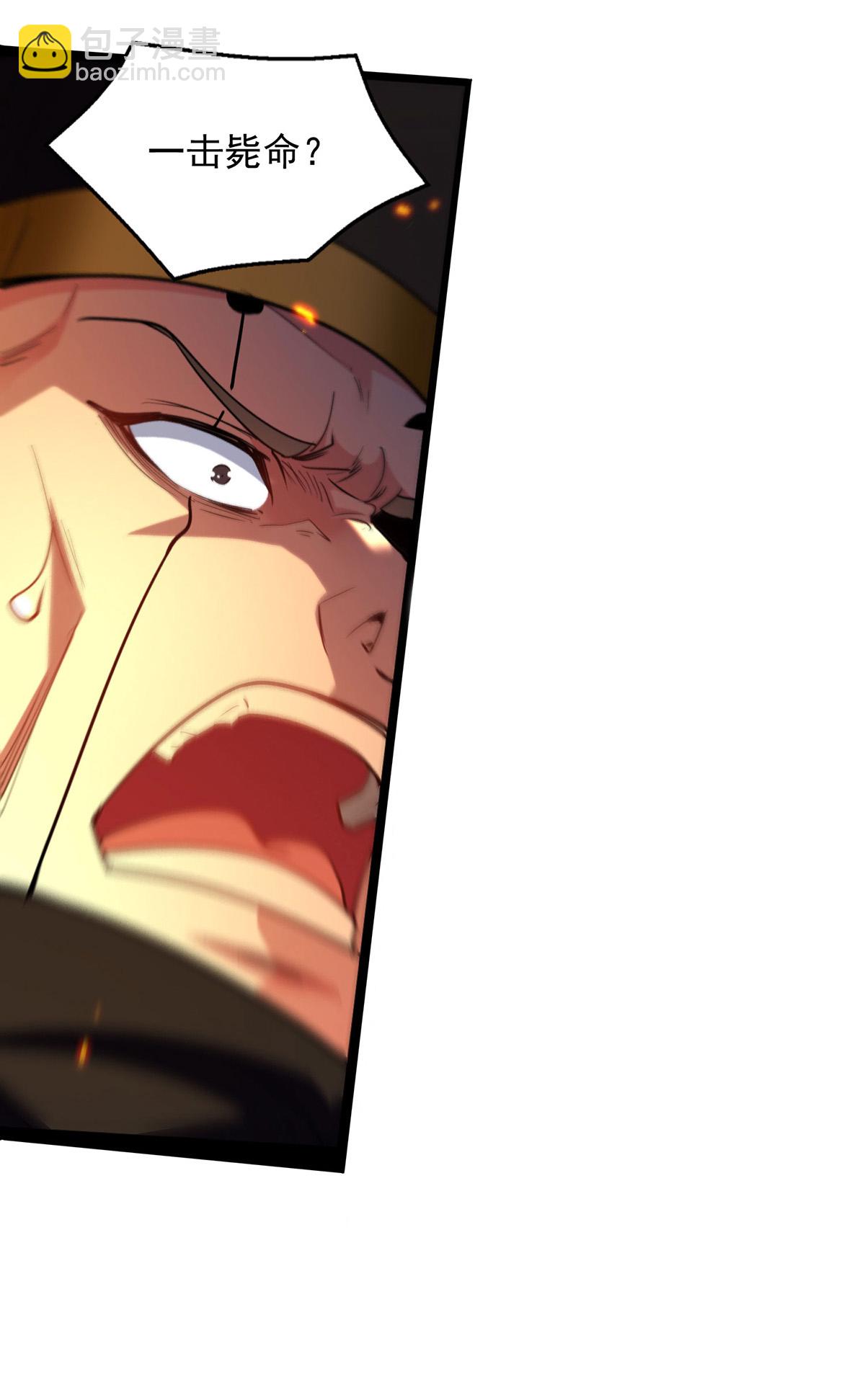 我有百萬技能點 - 第124話 留下有用 - 1