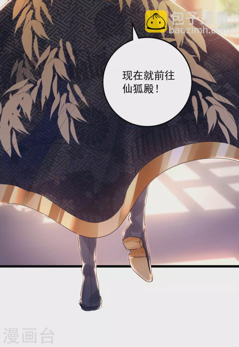 我有百萬技能點 - 第30話 大膽的想法 - 1