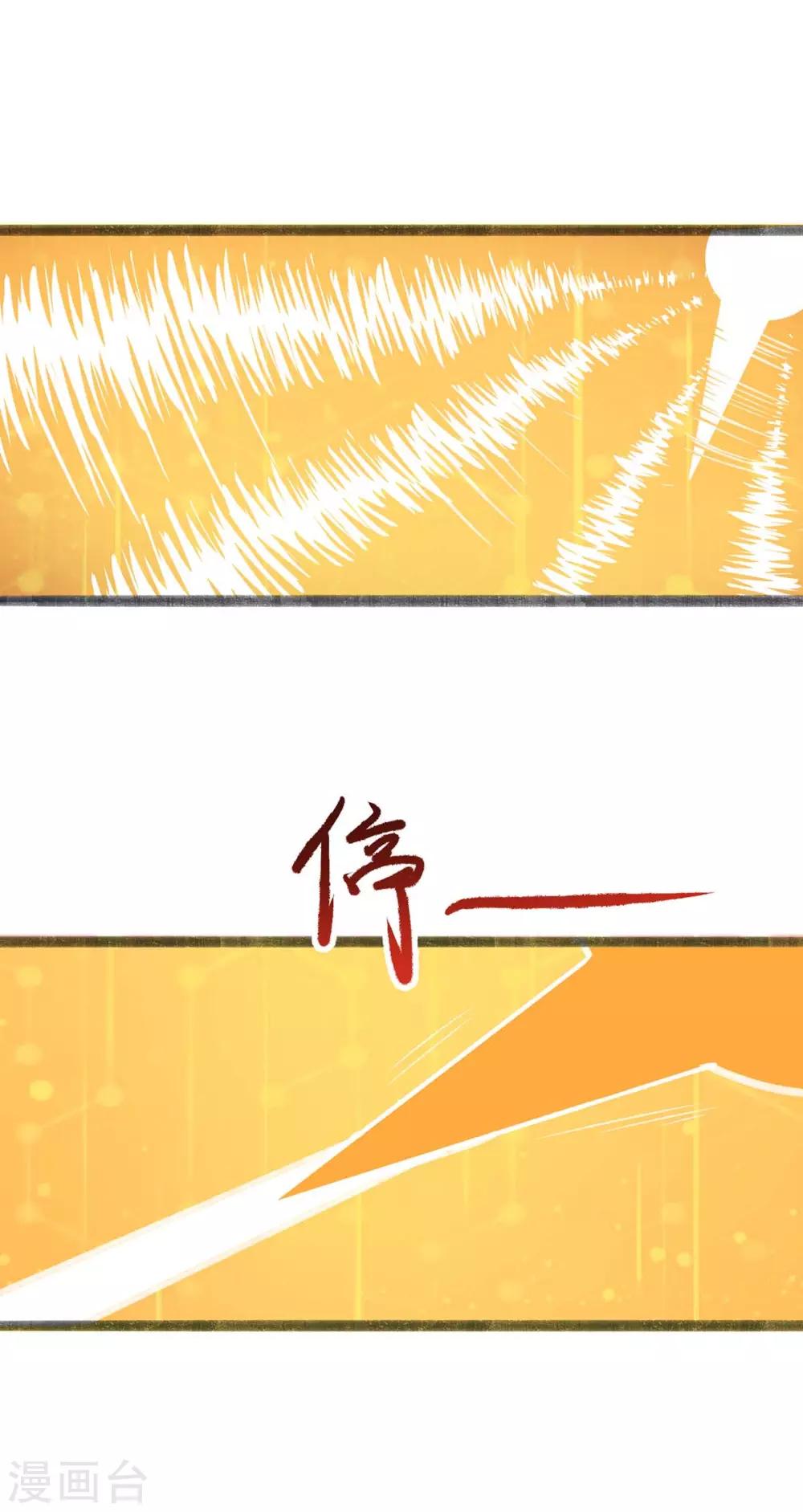 我有百萬技能點 - 第4話 中大獎 - 1