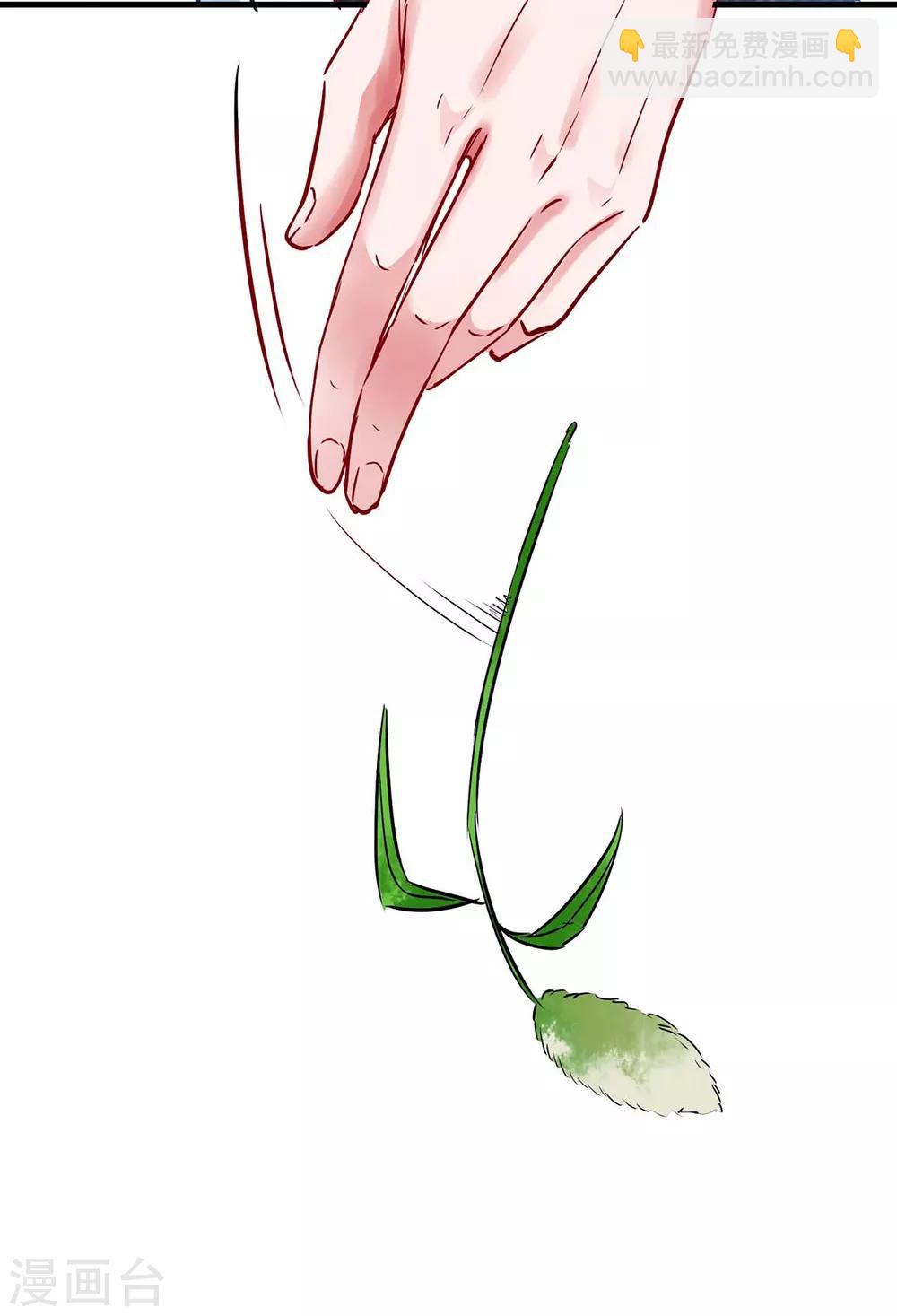 我有百萬技能點 - 第4話 中大獎 - 2