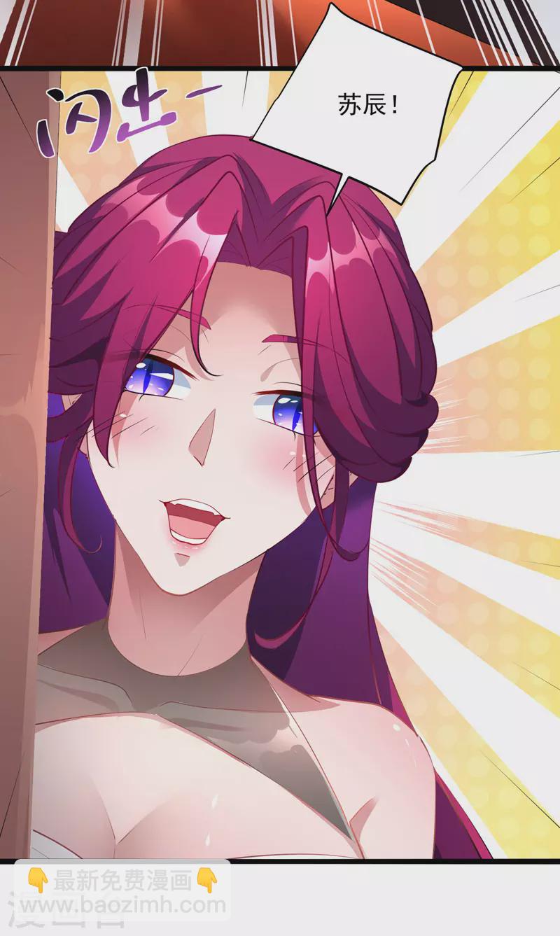 我有百萬技能點 - 第38話 修煉百戰訣 - 6