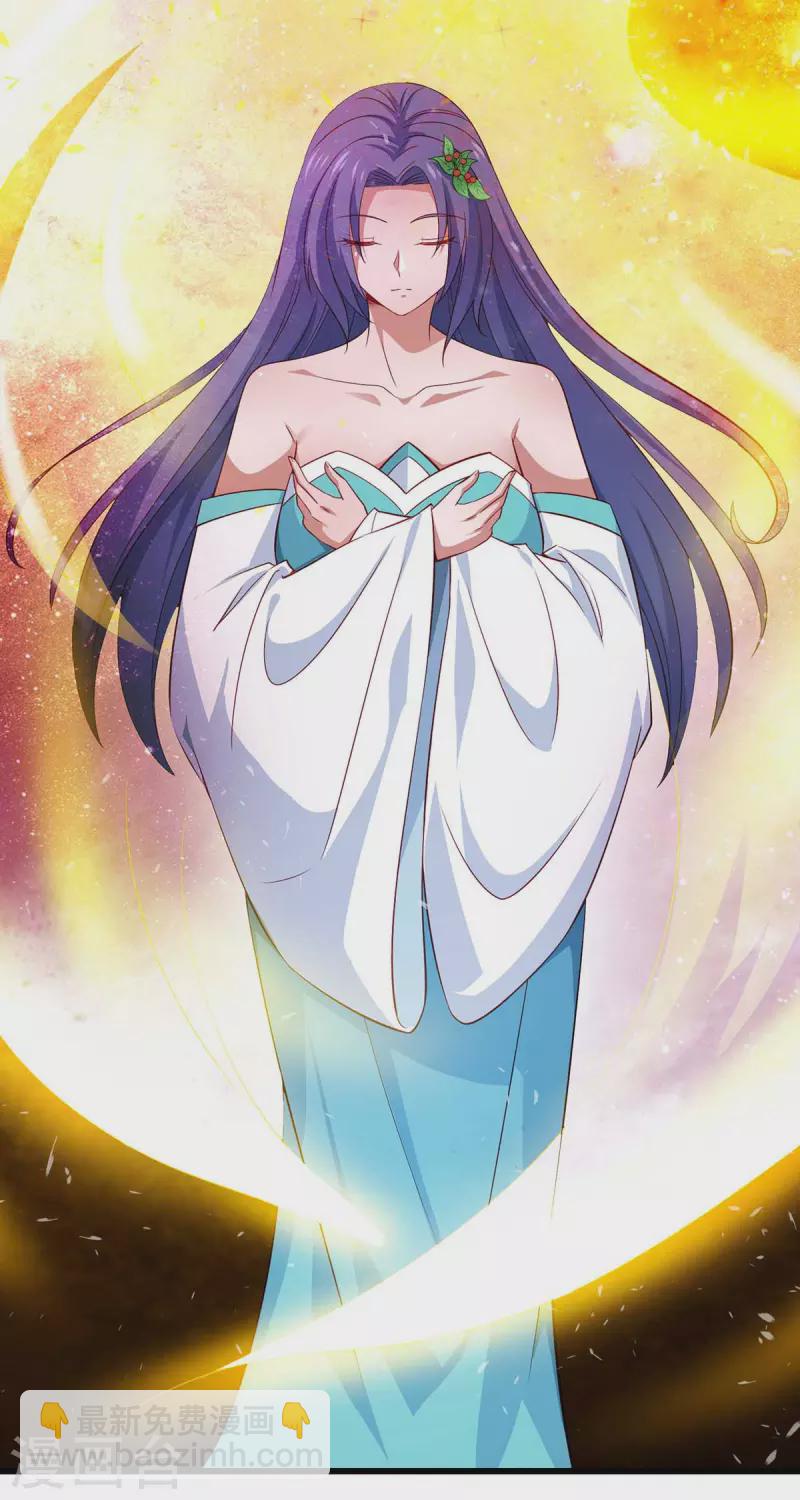 我有百萬技能點 - 第48話 陷阱 - 1