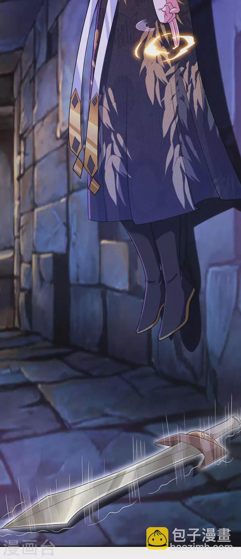 我有百萬技能點 - 第52話 爲小染報仇 - 1