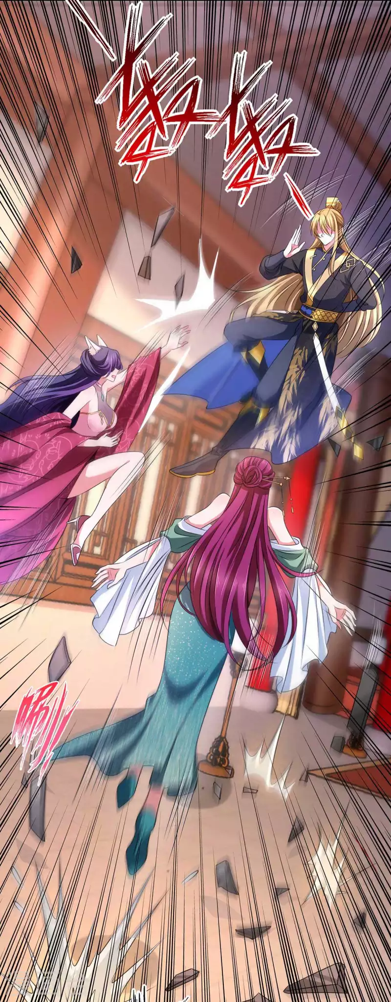 我有百萬技能點 - 第62話 各方異動 - 3