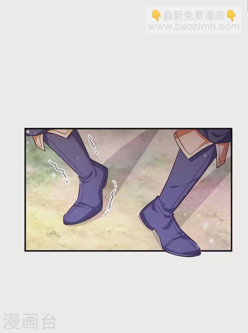 我有百萬技能點 - 第66話 遭遇伏殺 - 1