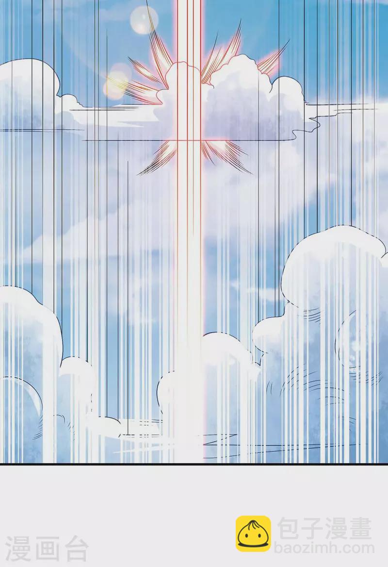 我有百萬技能點 - 第68話 強人鎖男 - 4