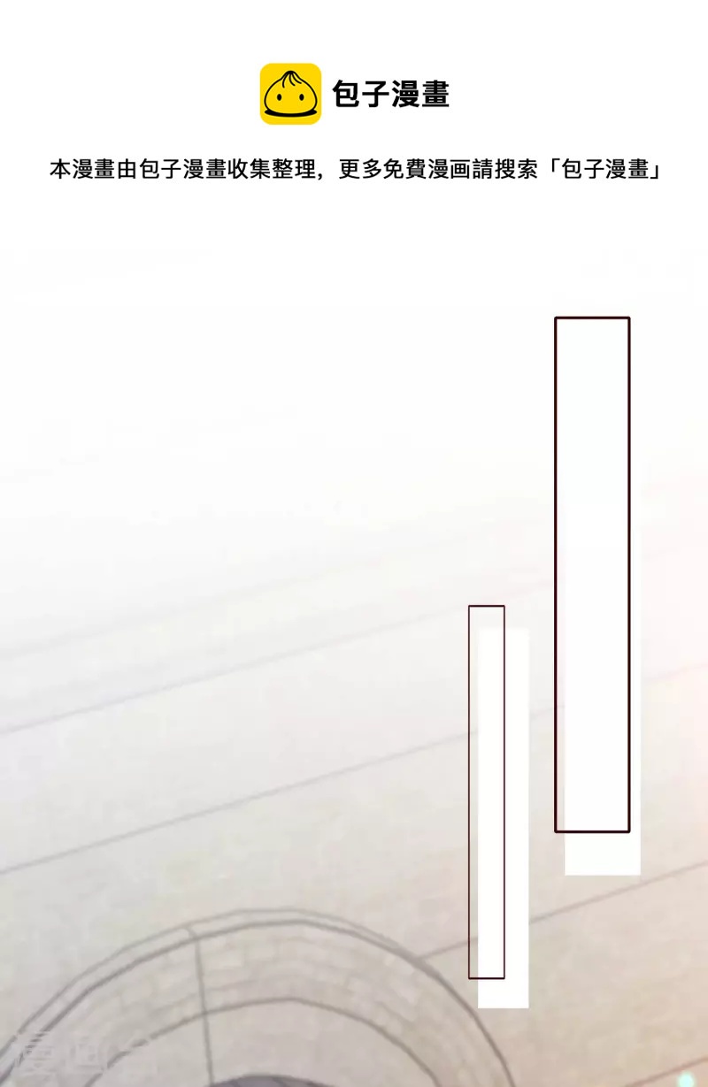 我有百萬技能點 - 第76話 第四部功法 - 1