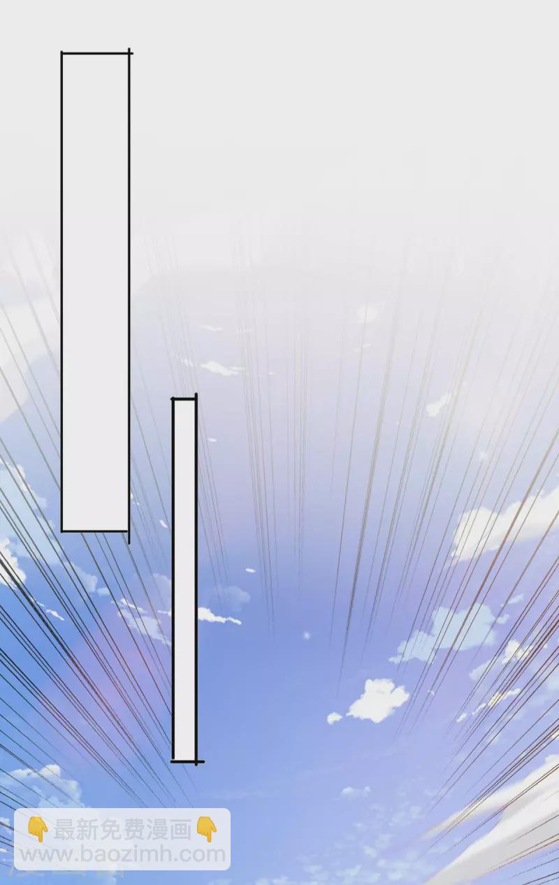 我有百萬技能點 - 第76話 第四部功法 - 6