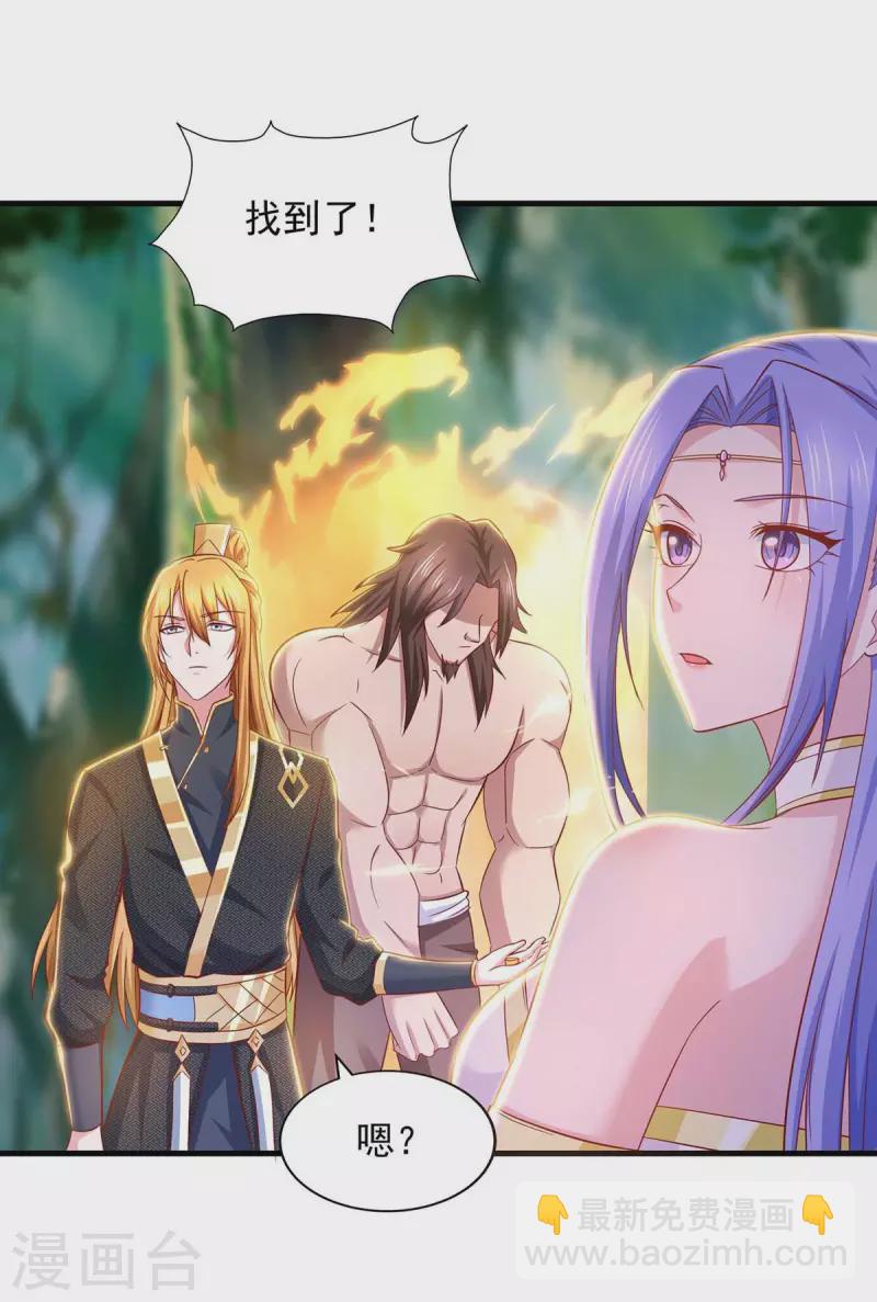 我有百萬技能點 - 第78話 急性子 - 1