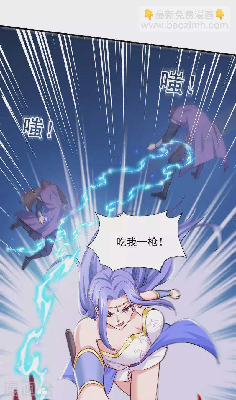 我有百萬技能點 - 第78話 急性子 - 5