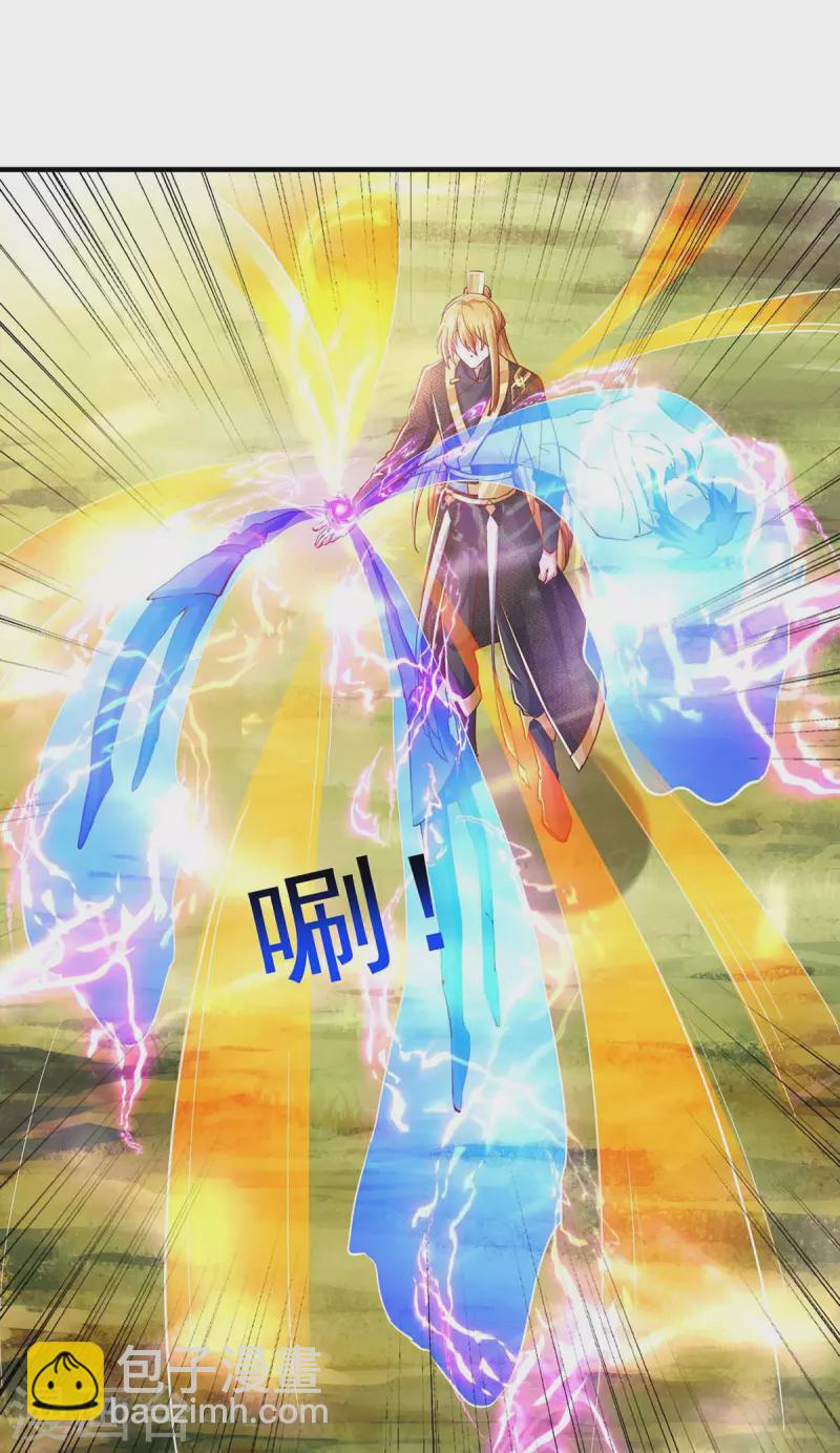 我有百萬技能點 - 第78話 急性子 - 5