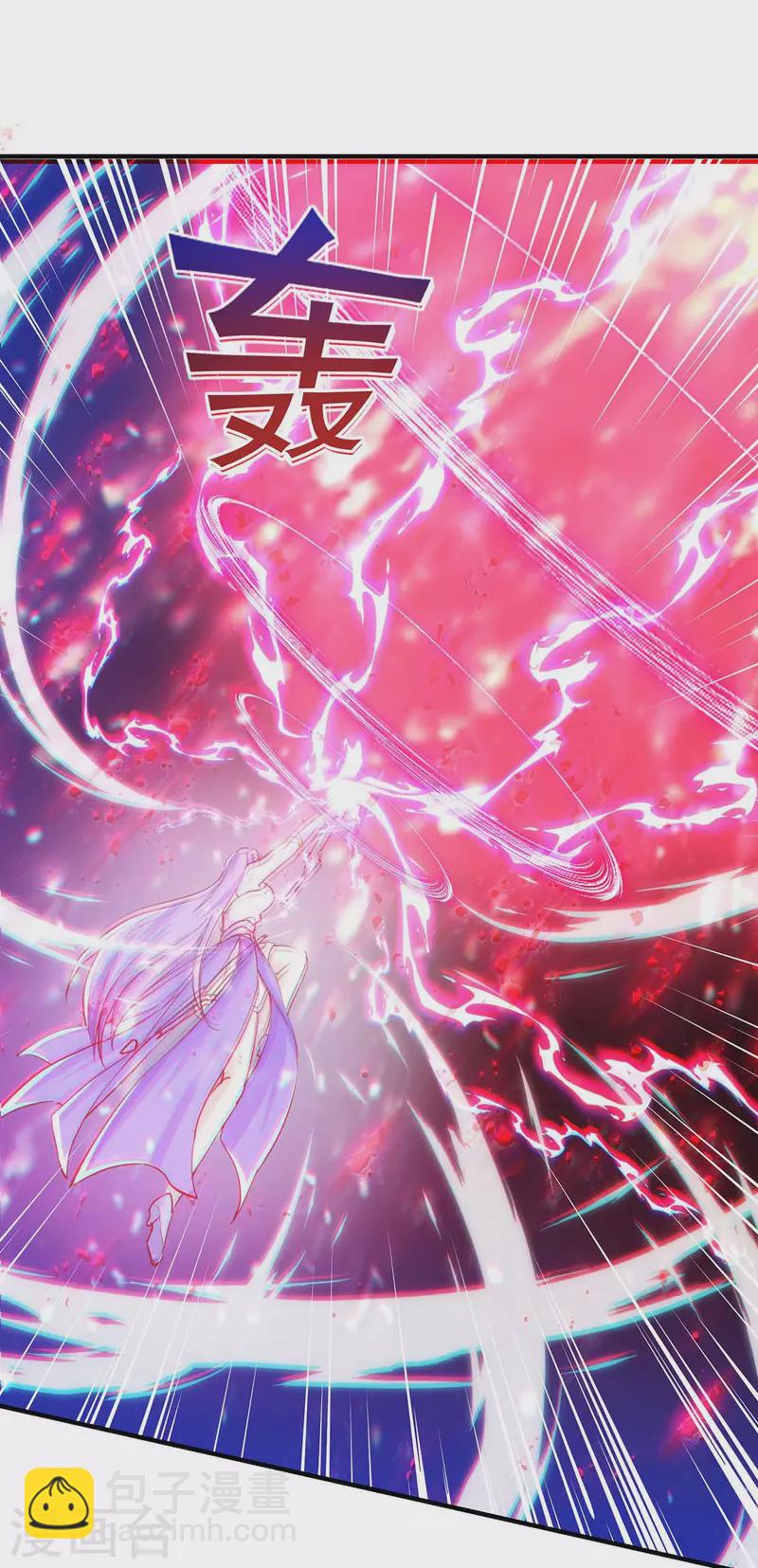 我有百萬技能點 - 第80話 一拳誅天 - 1