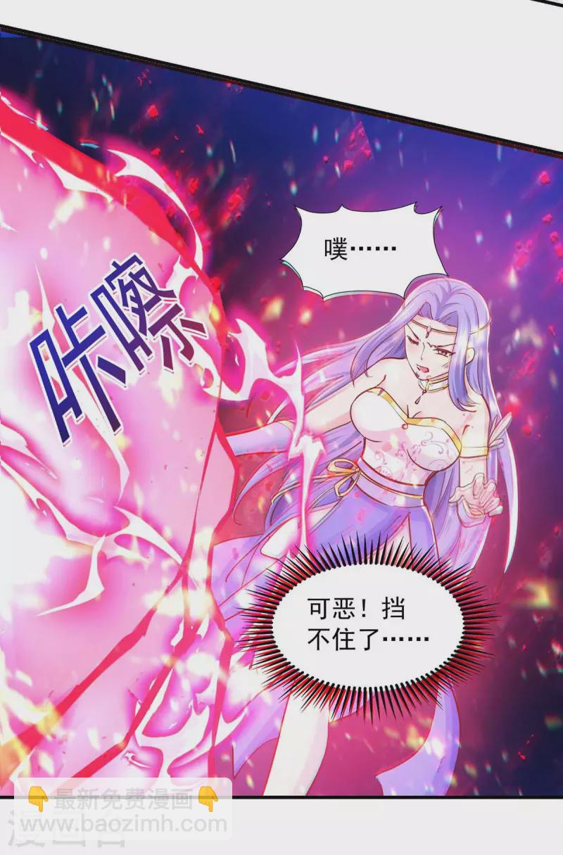 我有百萬技能點 - 第80話 一拳誅天 - 2