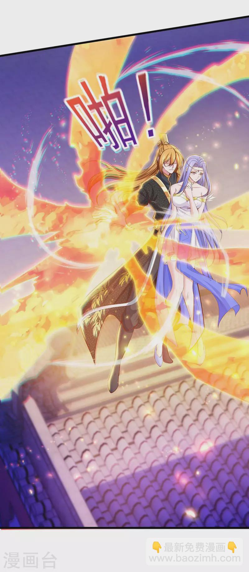 我有百萬技能點 - 第80話 一拳誅天 - 5