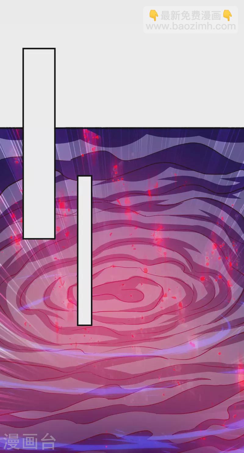 我有百萬技能點 - 第80話 一拳誅天 - 3