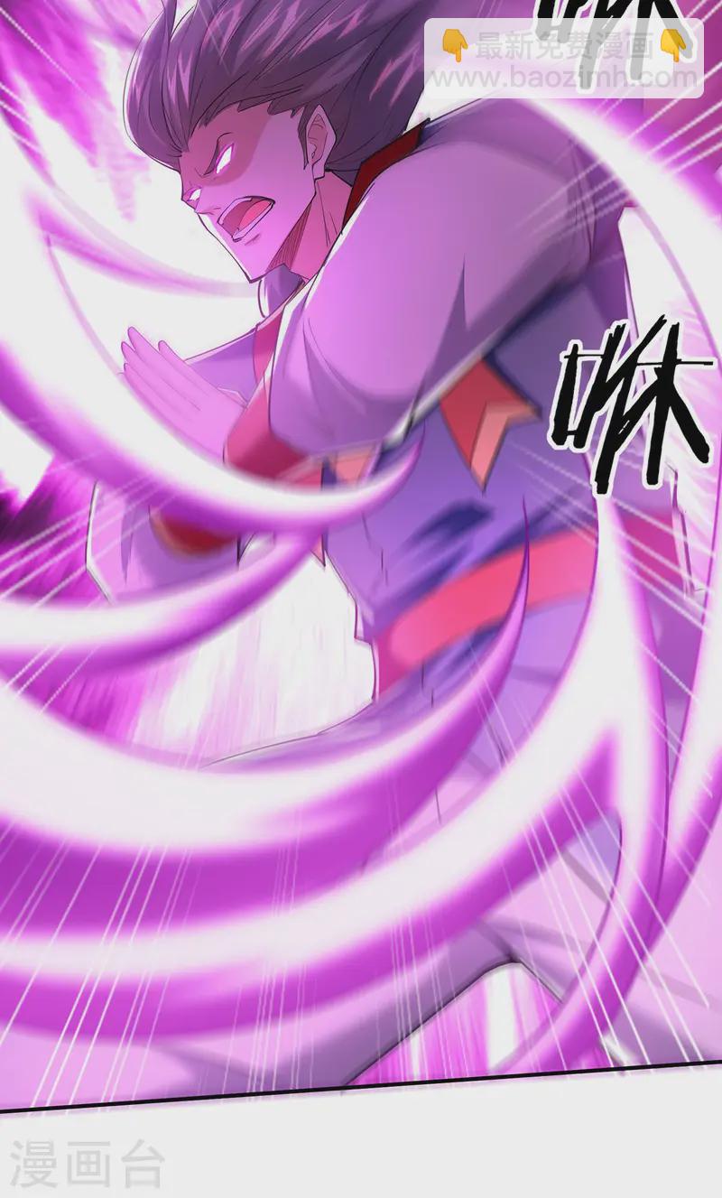 我有百萬技能點 - 第98話 英雄救美 - 5