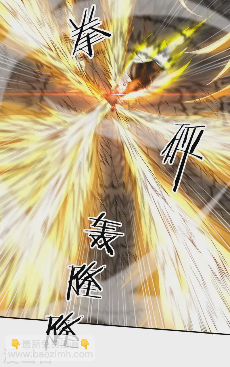 我有百萬技能點 - 第98話 英雄救美 - 2