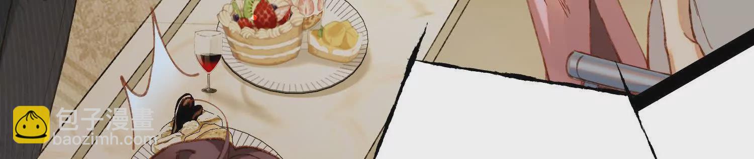 01 今夜送前夫一件&ldquo;艺术品&rdquo;(1/6)-第2话