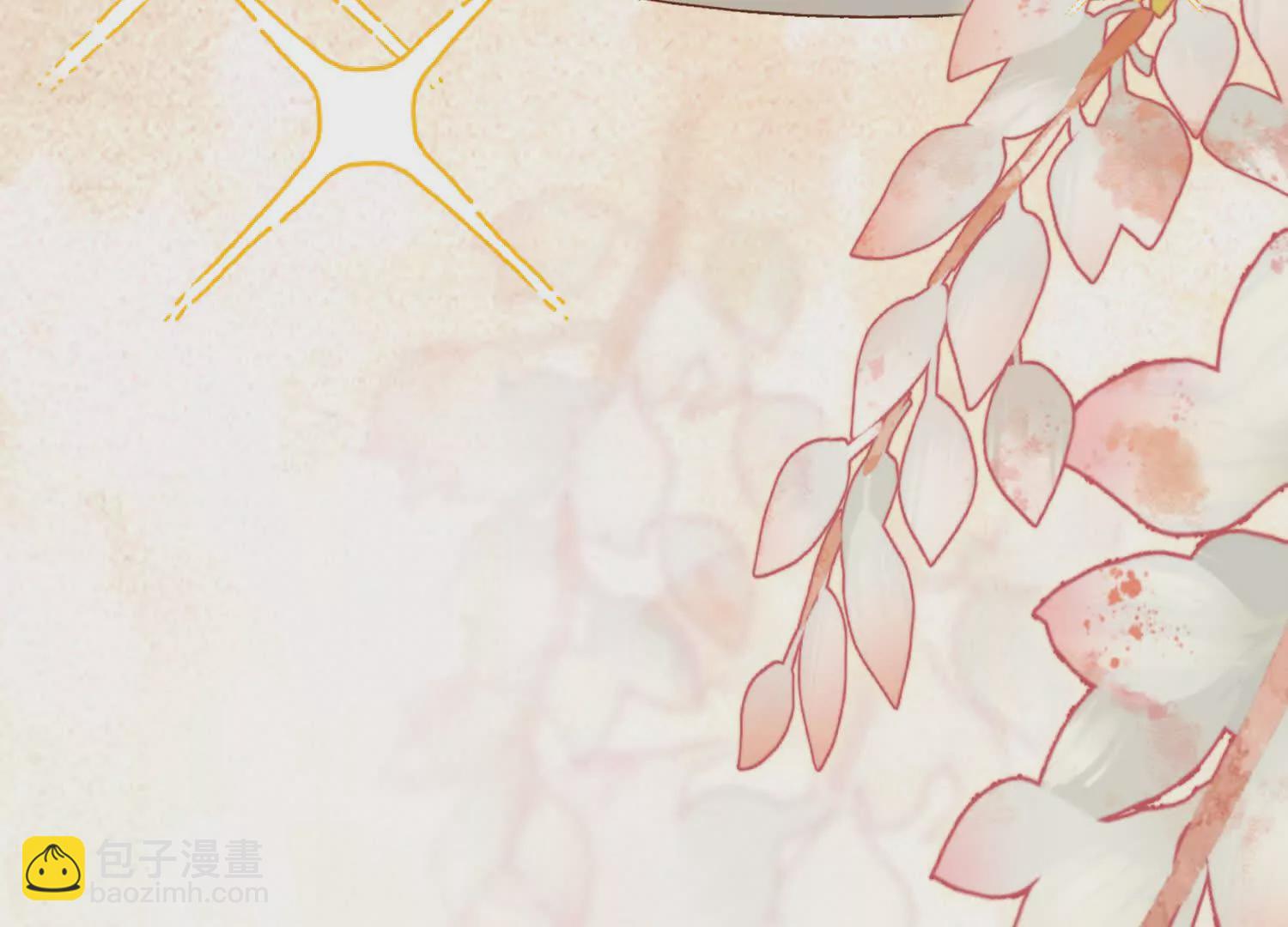 01 今夜送前夫一件&ldquo;艺术品&rdquo;(1/6)-第2话