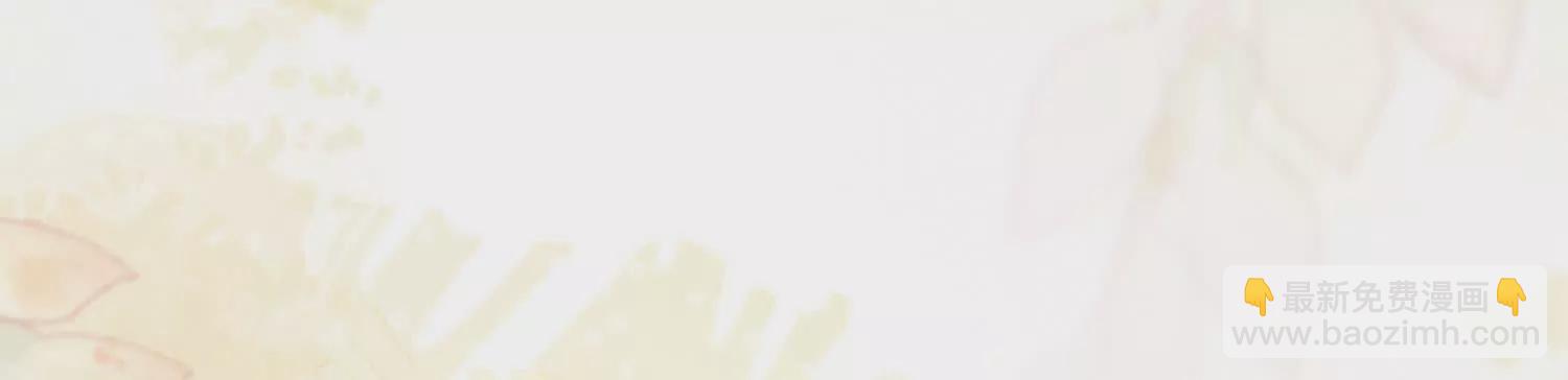 01 今夜送前夫一件&ldquo;艺术品&rdquo;(1/6)-第2话