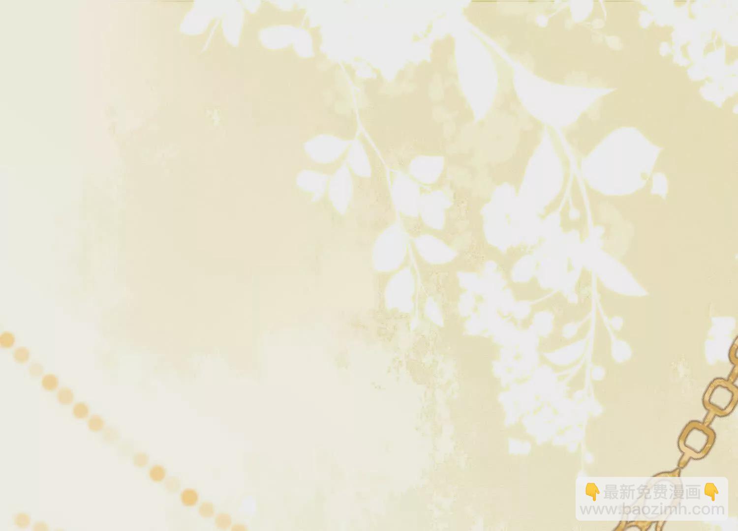 01 今夜送前夫一件&ldquo;艺术品&rdquo;(1/6)-第2话