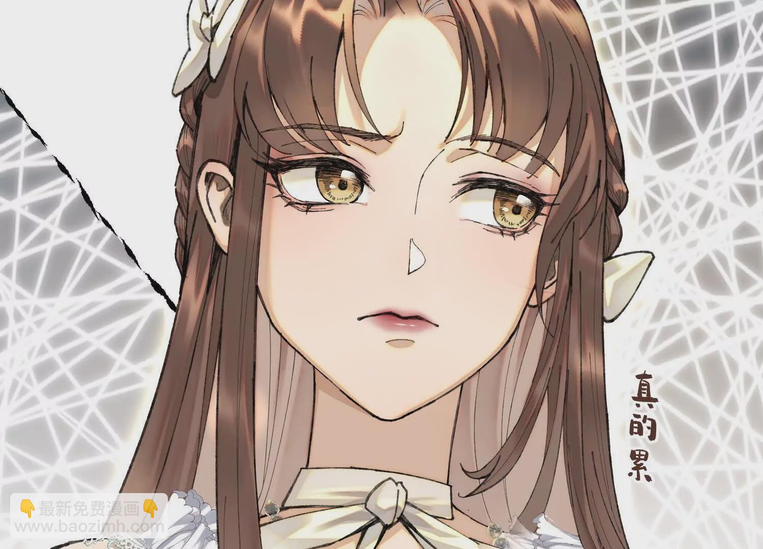 01 今夜送前夫一件&ldquo;艺术品&rdquo;(1/6)-第2话