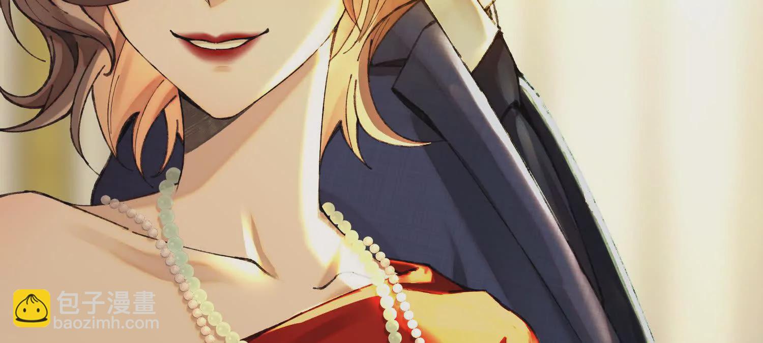 01 今夜送前夫一件&ldquo;艺术品&rdquo;(1/6)-第2话