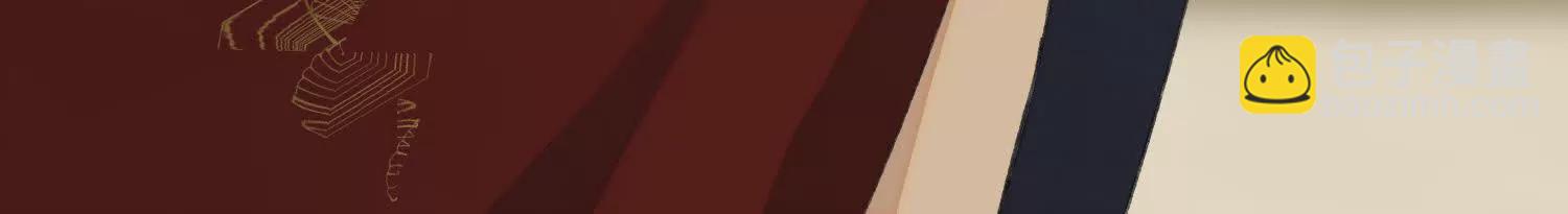 01 今夜送前夫一件&ldquo;艺术品&rdquo;(1/6)-第2话