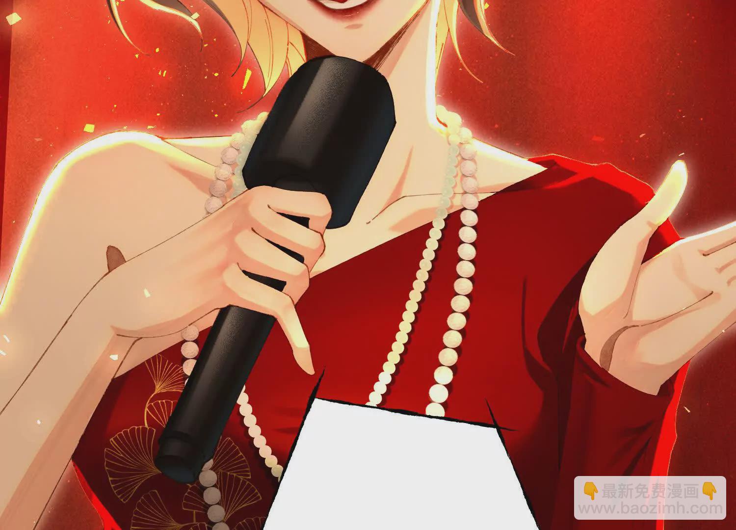 01 今夜送前夫一件&ldquo;艺术品&rdquo;(1/6)-第2话