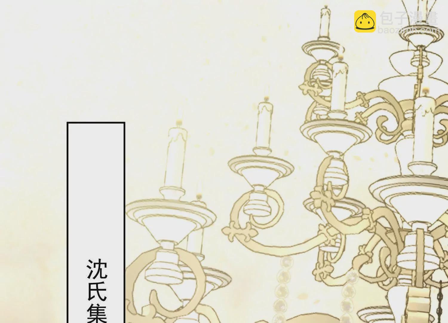 01 今夜送前夫一件&ldquo;艺术品&rdquo;(1/6)-第2话