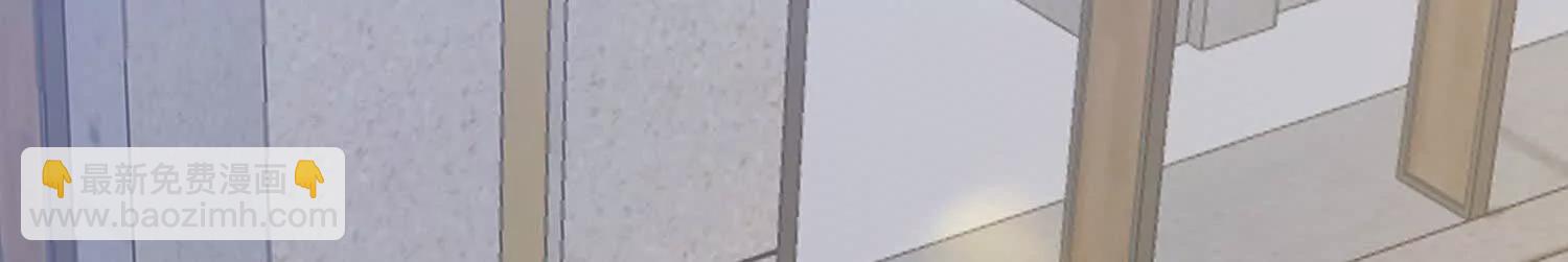 11 禁欲够了就越界叭(1/3)-第12话