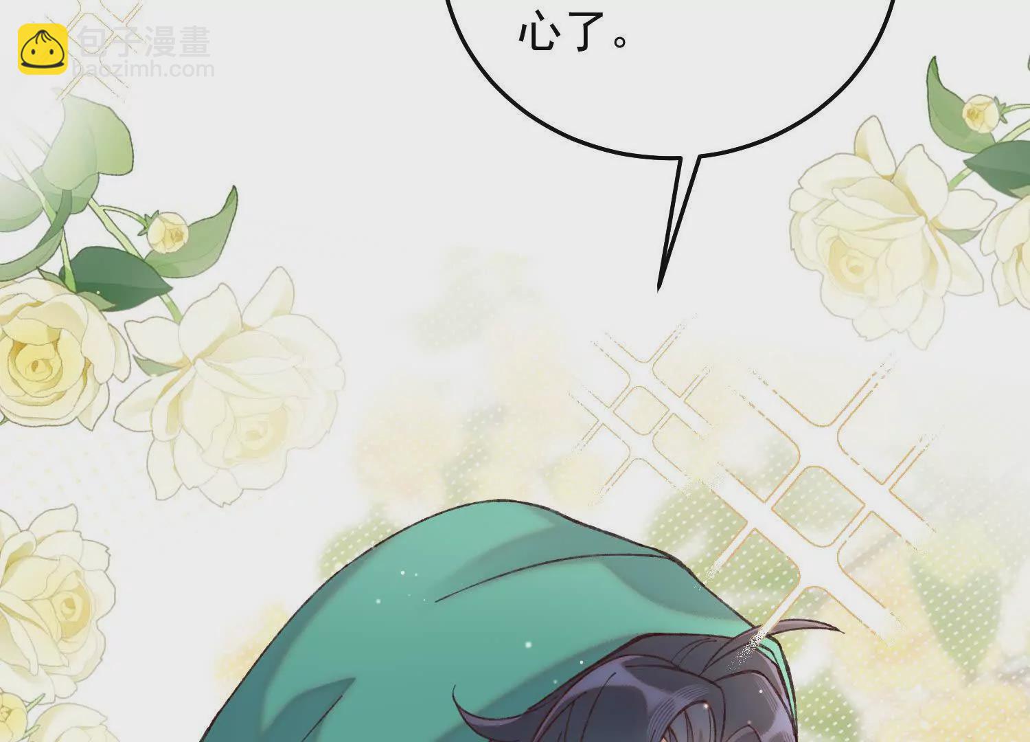 11 禁欲够了就越界叭(1/3)-第12话