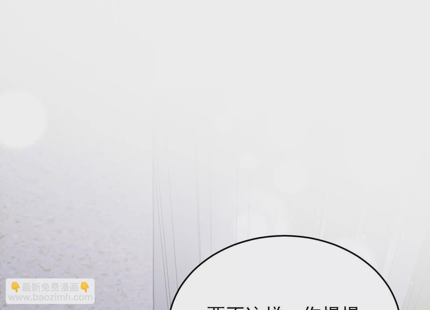 11 禁欲够了就越界叭(1/3)-第12话