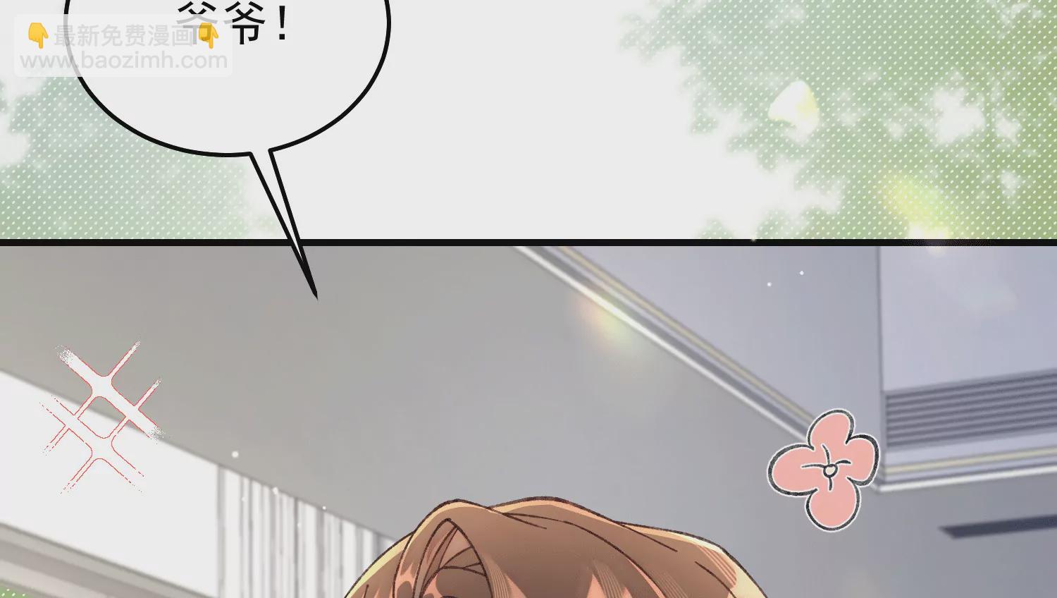 13 继承家业叭(1/4)-第14话