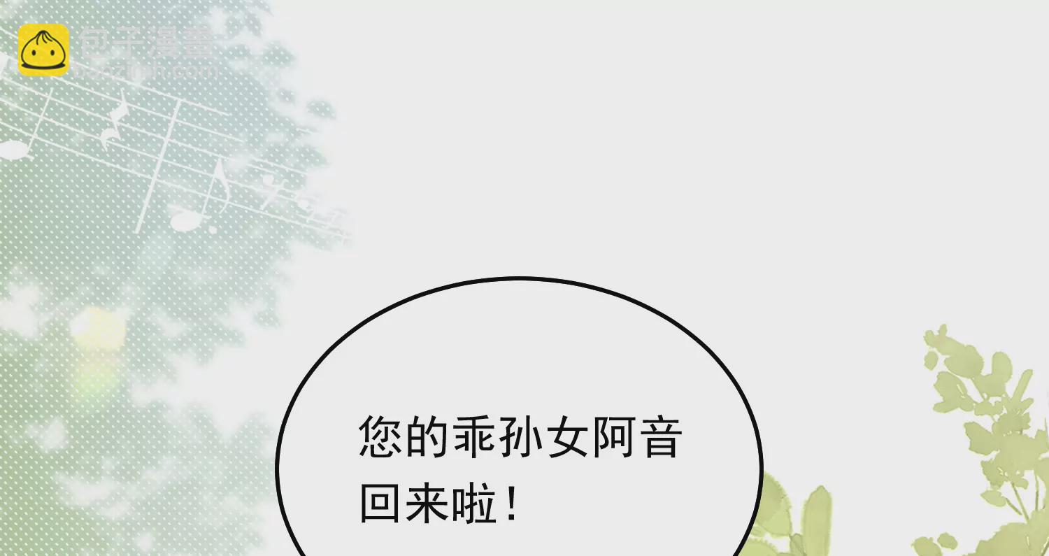 13 继承家业叭(1/4)-第14话