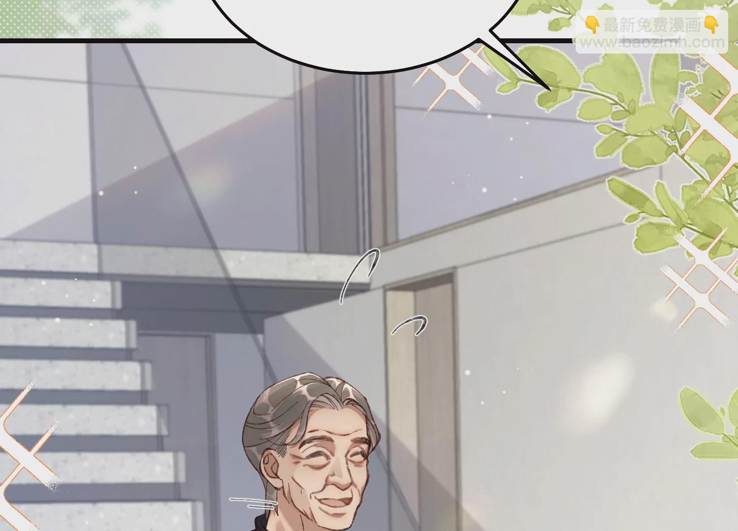 13 继承家业叭(1/4)-第14话