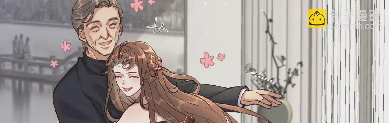 13 继承家业叭(1/4)-第14话