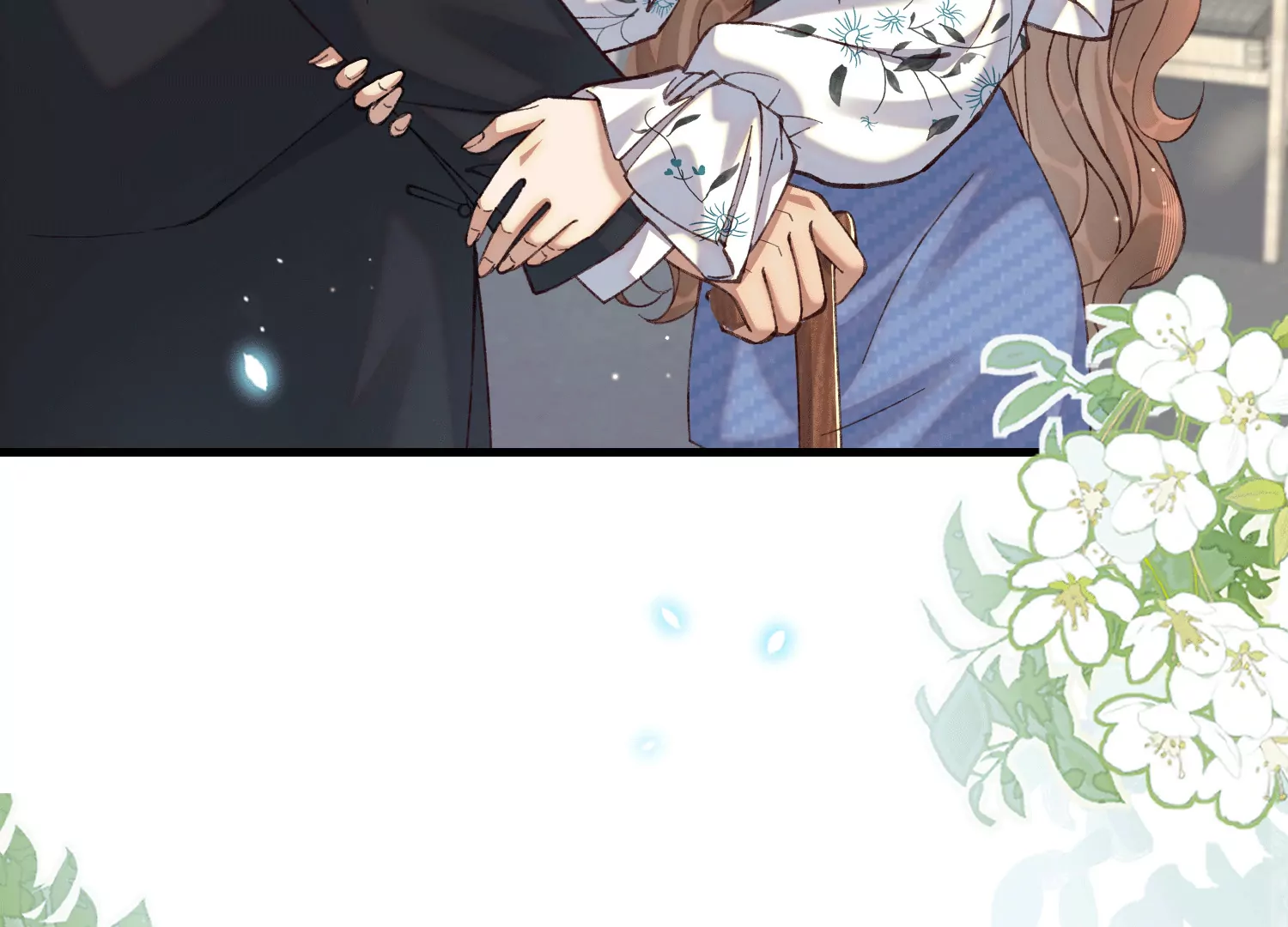 13 继承家业叭(1/4)-第14话