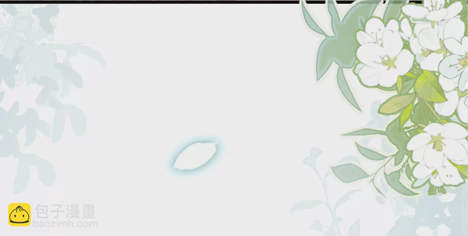 13 继承家业叭(1/4)-第14话